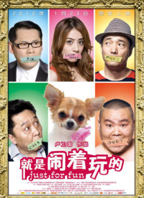 相泽南下载